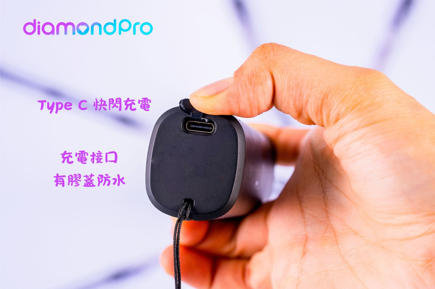 diamondpro電動傘