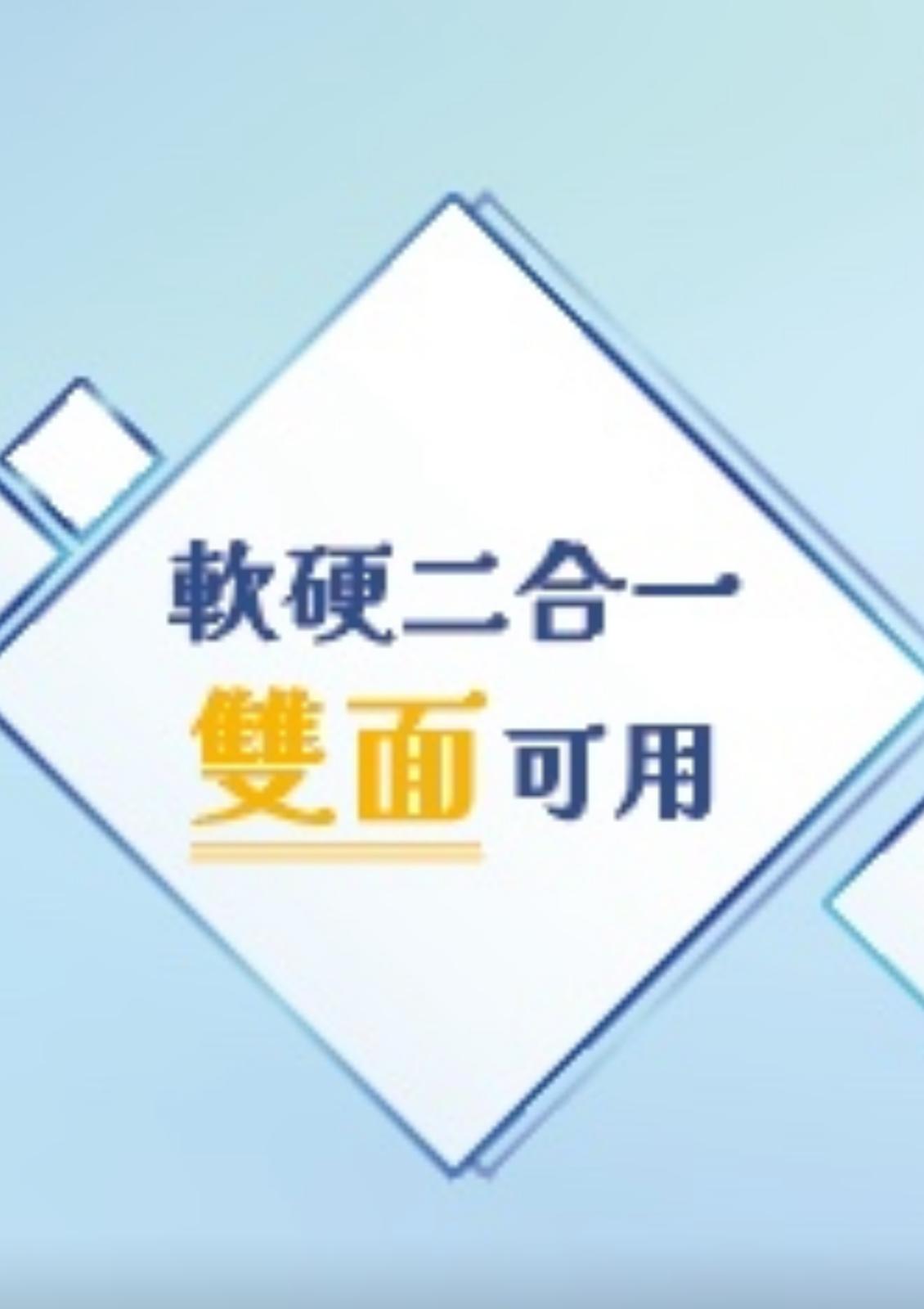 DiamondPro 夢天使之褥