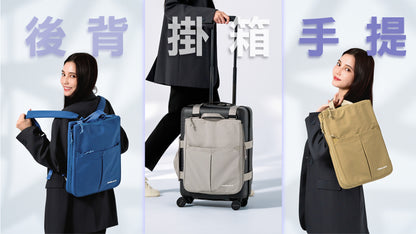 台灣直送TRAVELMAR SwitchPack多用箱伴包