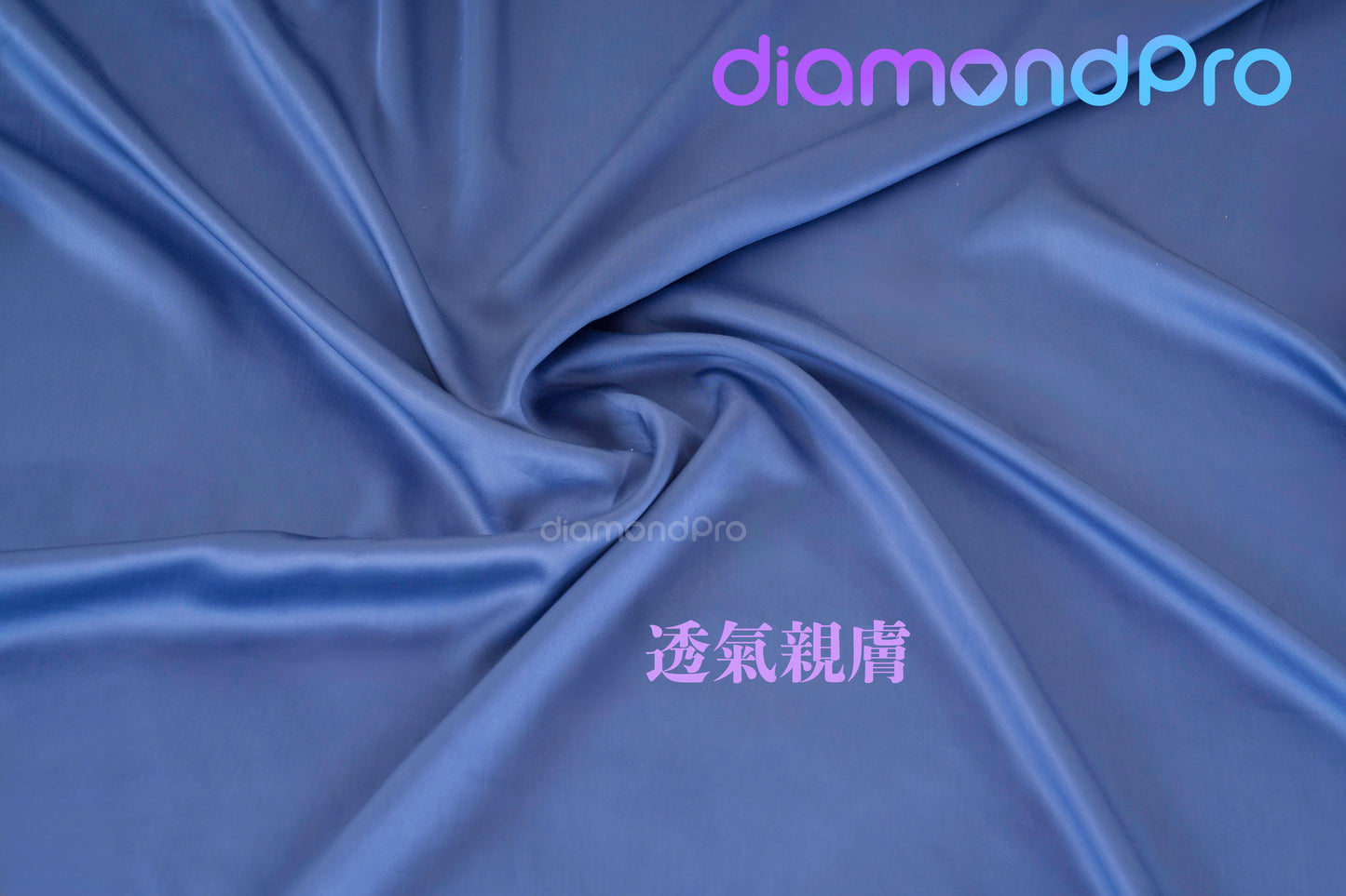 diamondpro 10秒免揭床單