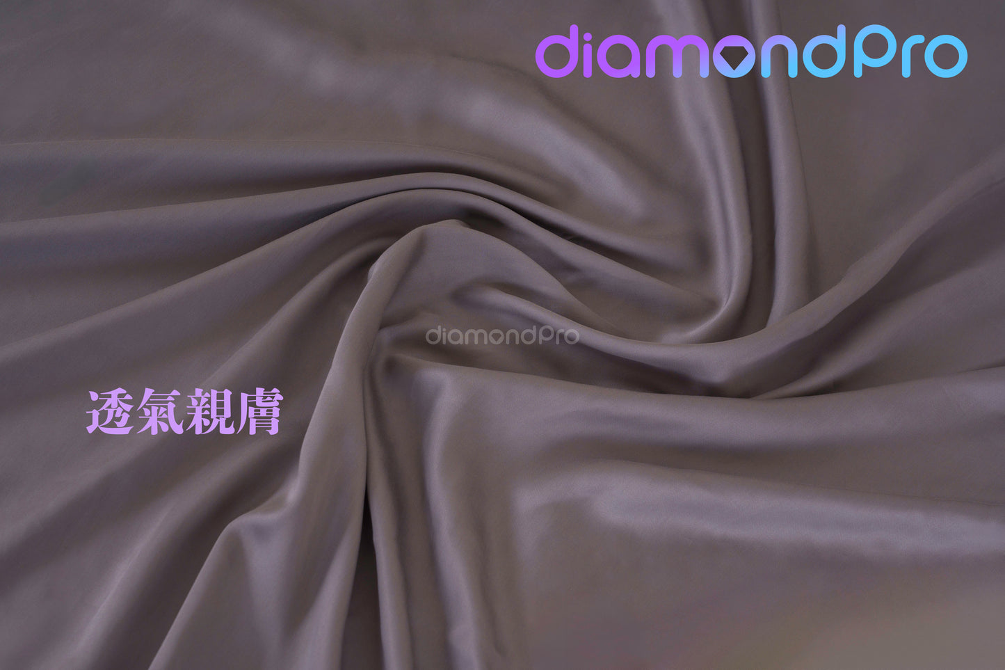 diamondpro 10秒免揭床單