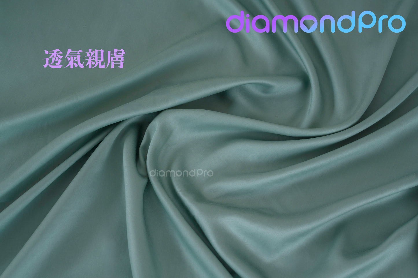diamondpro 10秒免揭床單