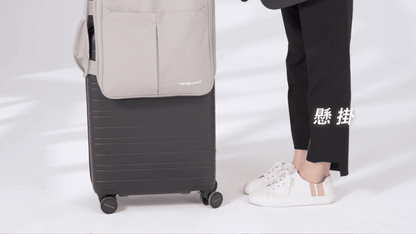 台灣直送TRAVELMAR SwitchPack多用箱伴包