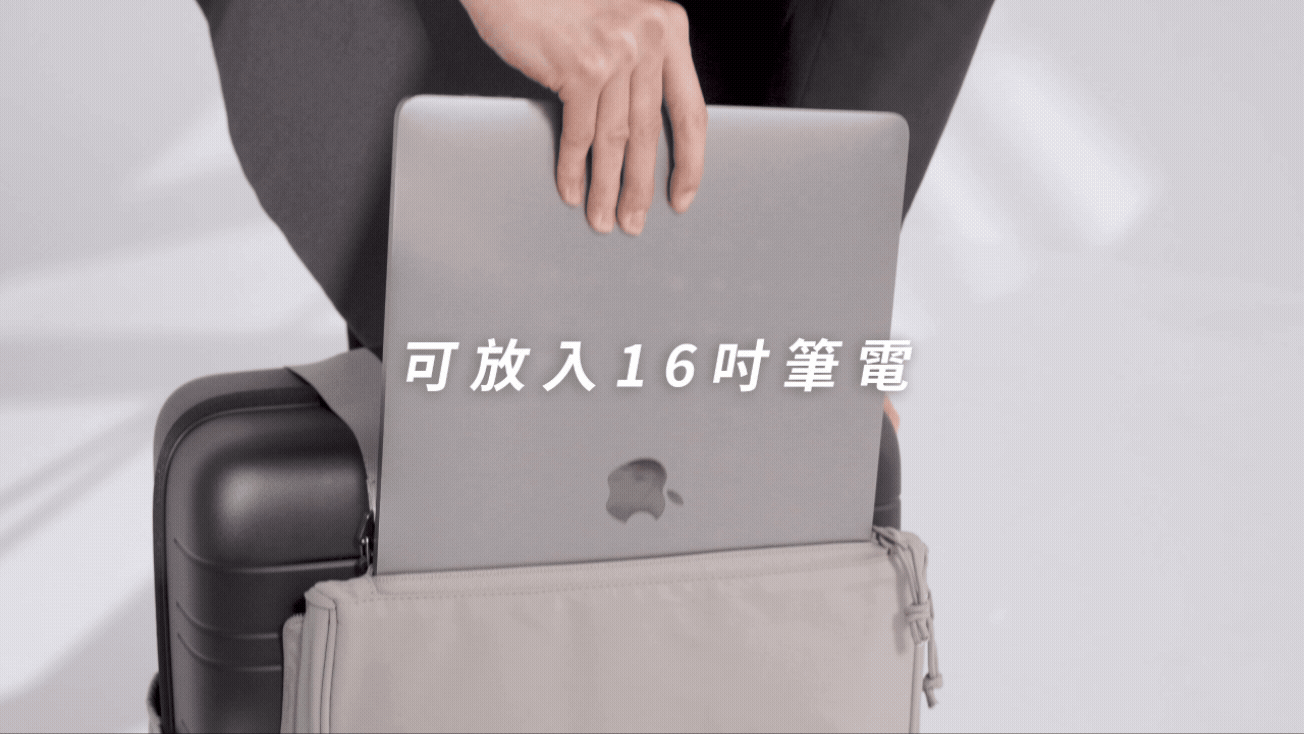 台灣直送TRAVELMAR SwitchPack多用箱伴包