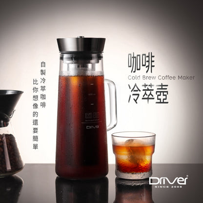 台灣製造「咖啡冷萃壺」