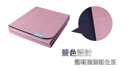 台灣製造 層疊式瑜珈墊 紫＋灰
