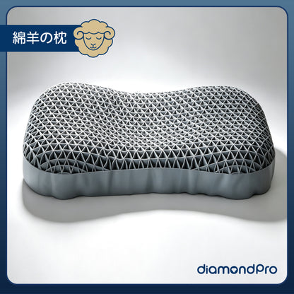 綿羊枕~深睡