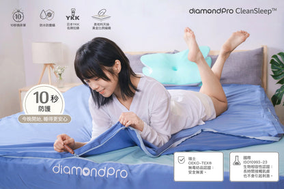 diamondpro 10秒免揭床單    第2件即減200