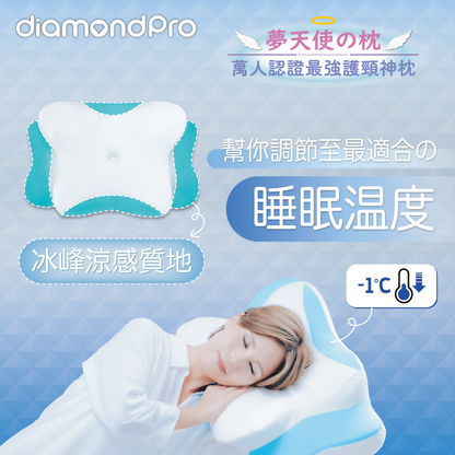 Diamondpro - 夢天使之枕
