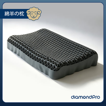 綿羊枕~經典
